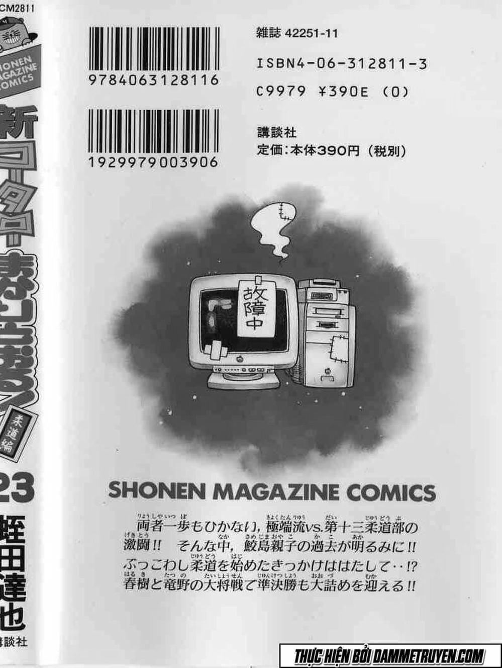 Truyện Tranh Đại Ca Đi Học Judo - Shin Kotaro Makaritoru! Juudouhen trang 5