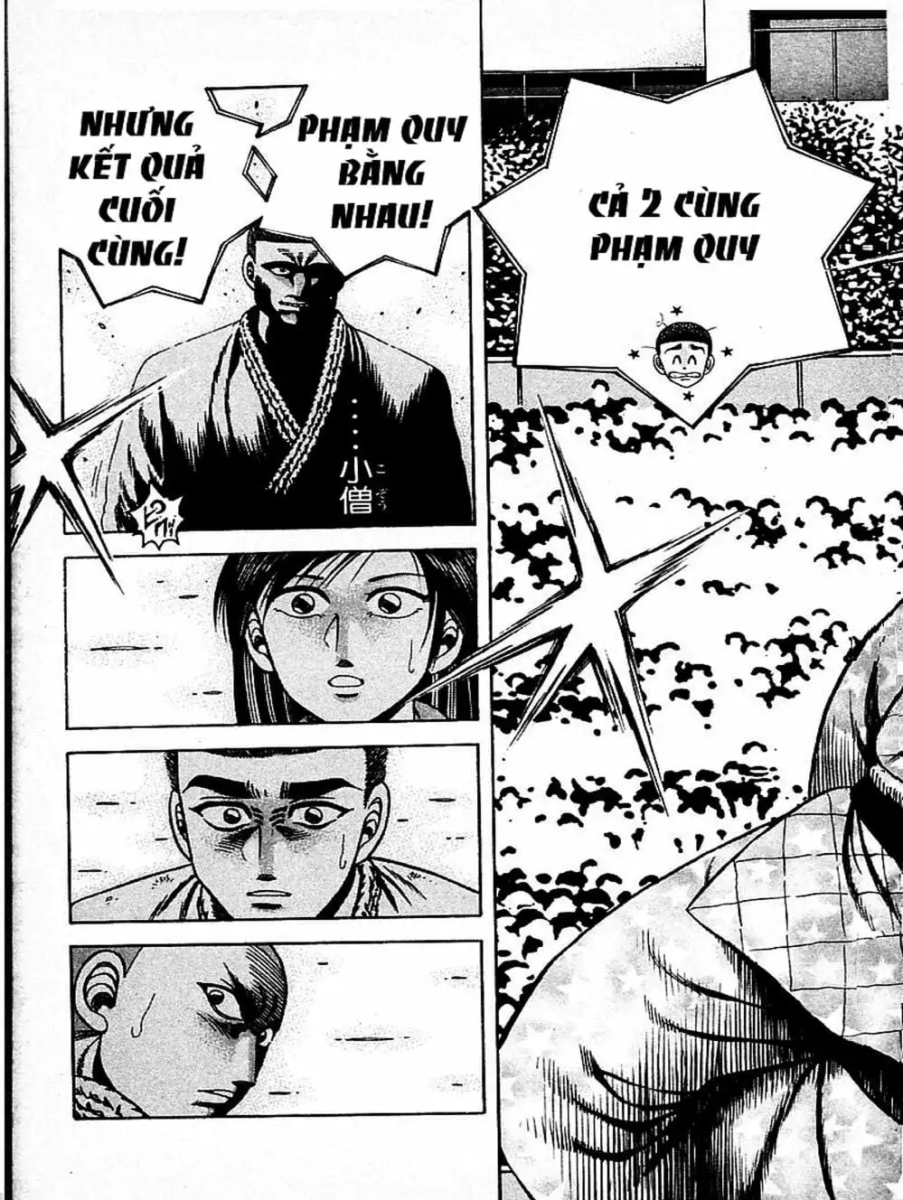 Truyện Tranh Đại Ca Đi Học Judo - Shin Kotaro Makaritoru! Juudouhen trang 5