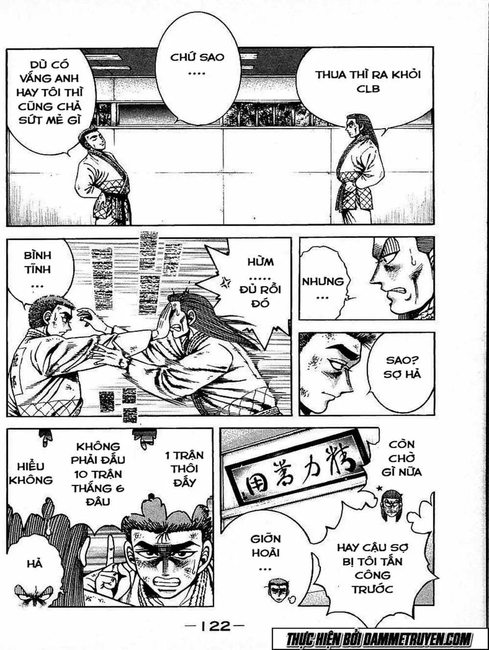 Truyện Tranh Đại Ca Đi Học Judo - Shin Kotaro Makaritoru! Juudouhen trang 5