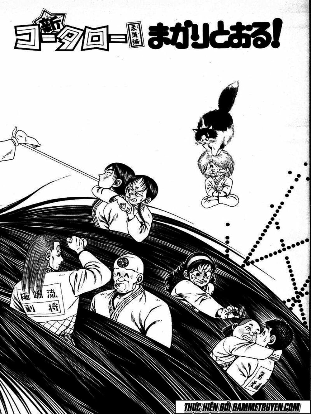 Truyện Tranh Đại Ca Đi Học Judo - Shin Kotaro Makaritoru! Juudouhen trang 5
