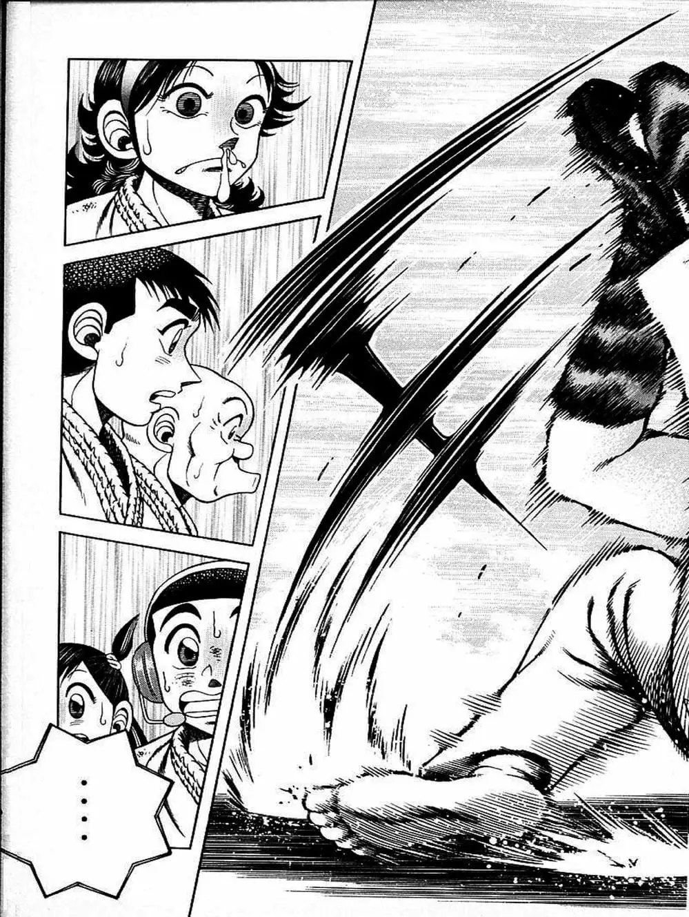 Truyện Tranh Đại Ca Đi Học Judo - Shin Kotaro Makaritoru! Juudouhen trang 5