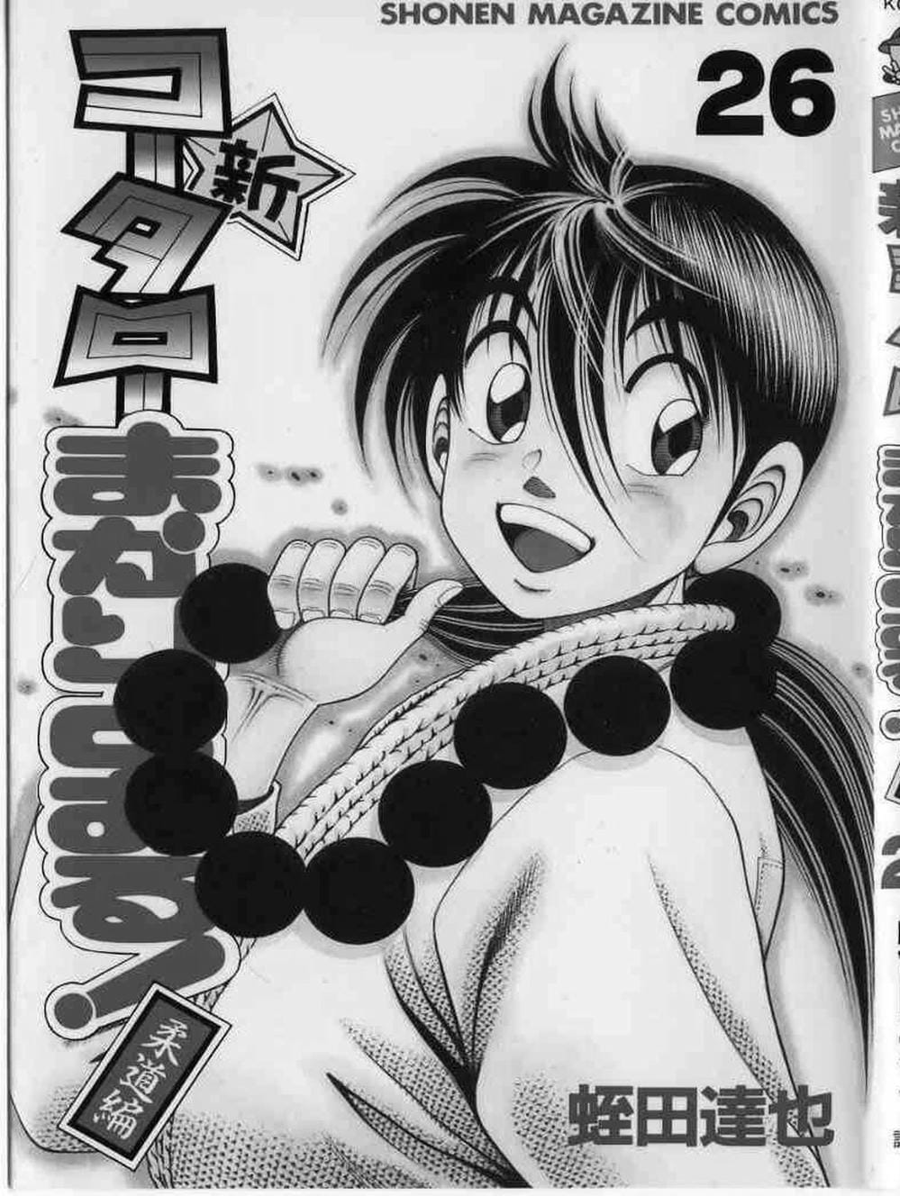 Truyện Tranh Đại Ca Đi Học Judo - Shin Kotaro Makaritoru! Juudouhen trang 5