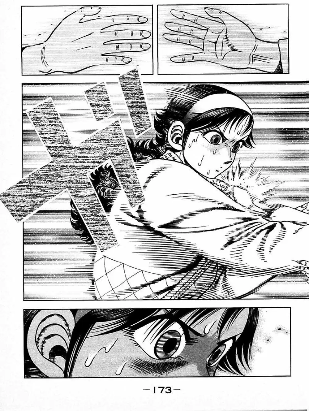 Truyện Tranh Đại Ca Đi Học Judo - Shin Kotaro Makaritoru! Juudouhen trang 5