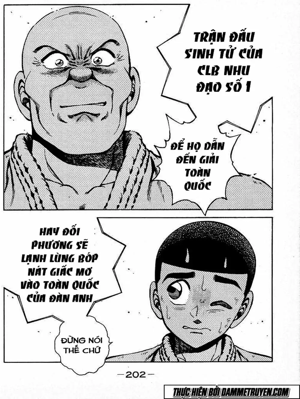 Truyện Tranh Đại Ca Đi Học Judo - Shin Kotaro Makaritoru! Juudouhen trang 5