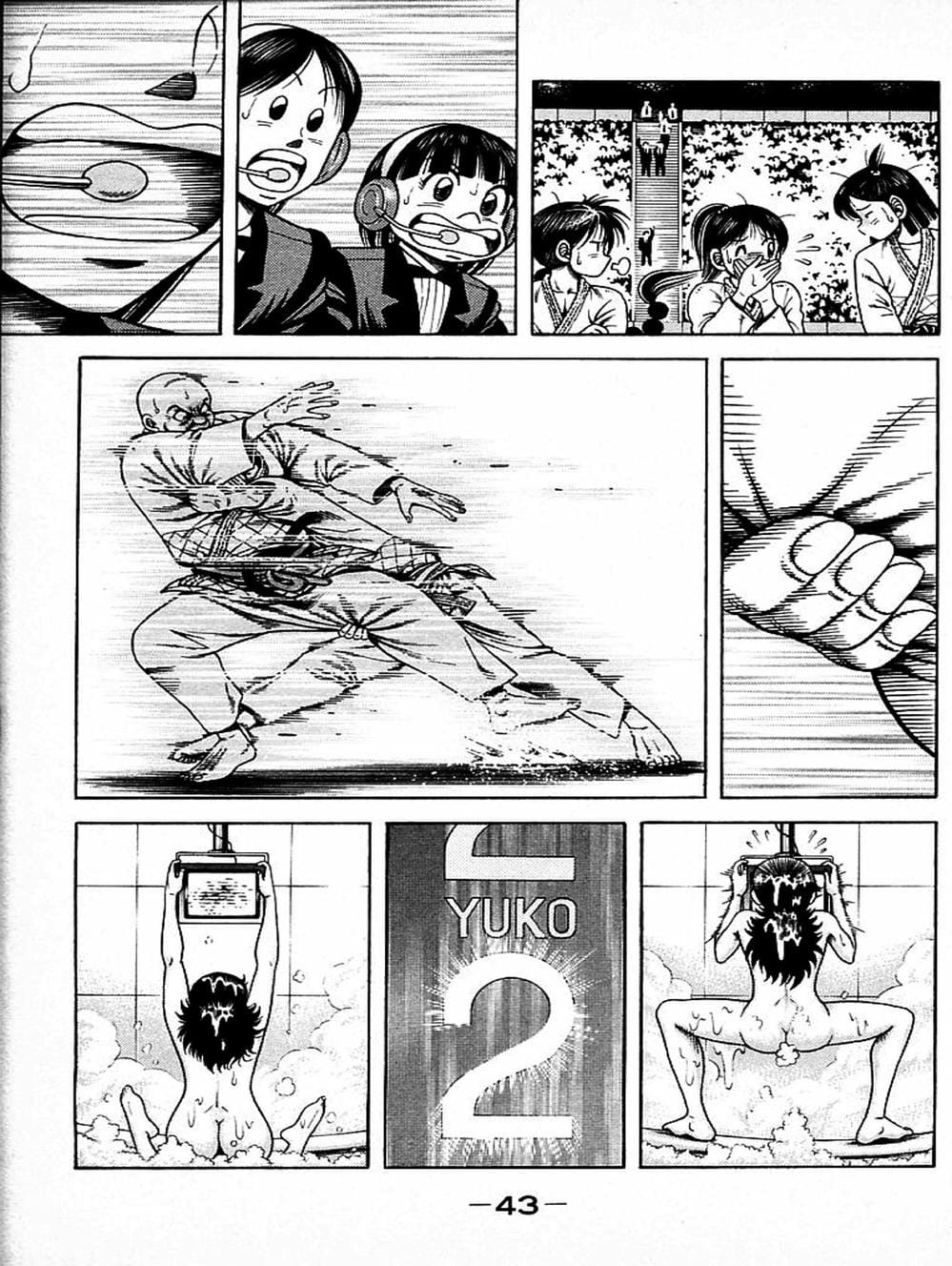 Truyện Tranh Đại Ca Đi Học Judo - Shin Kotaro Makaritoru! Juudouhen trang 5