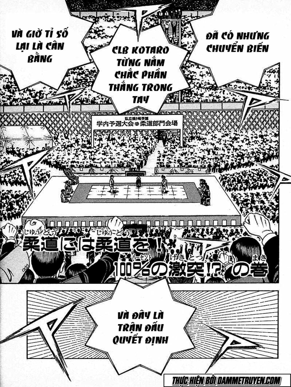 Truyện Tranh Đại Ca Đi Học Judo - Shin Kotaro Makaritoru! Juudouhen trang 5