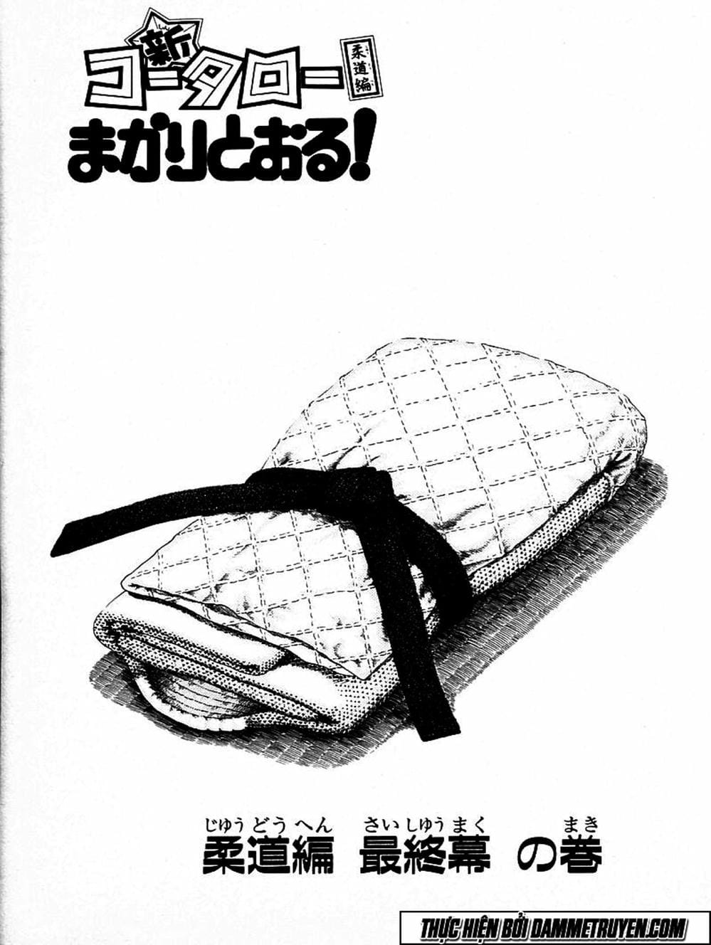 Truyện Tranh Đại Ca Đi Học Judo - Shin Kotaro Makaritoru! Juudouhen trang 5