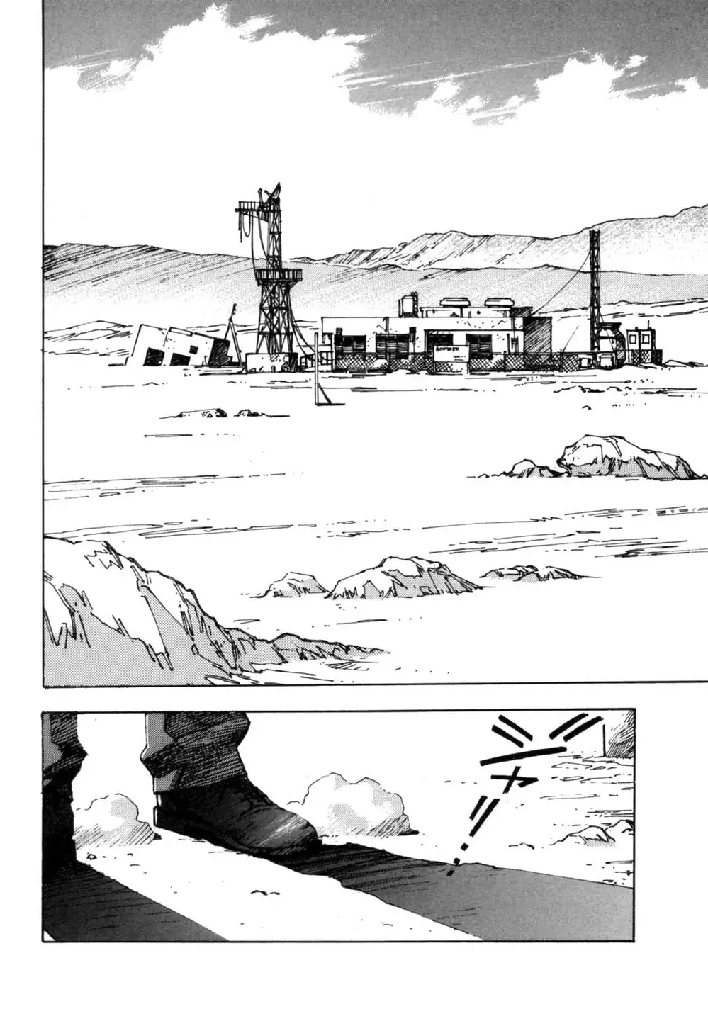 Truyện Tranh Đặc Nhiệm Không Gian - Shin Seiki Evangelion trang 11