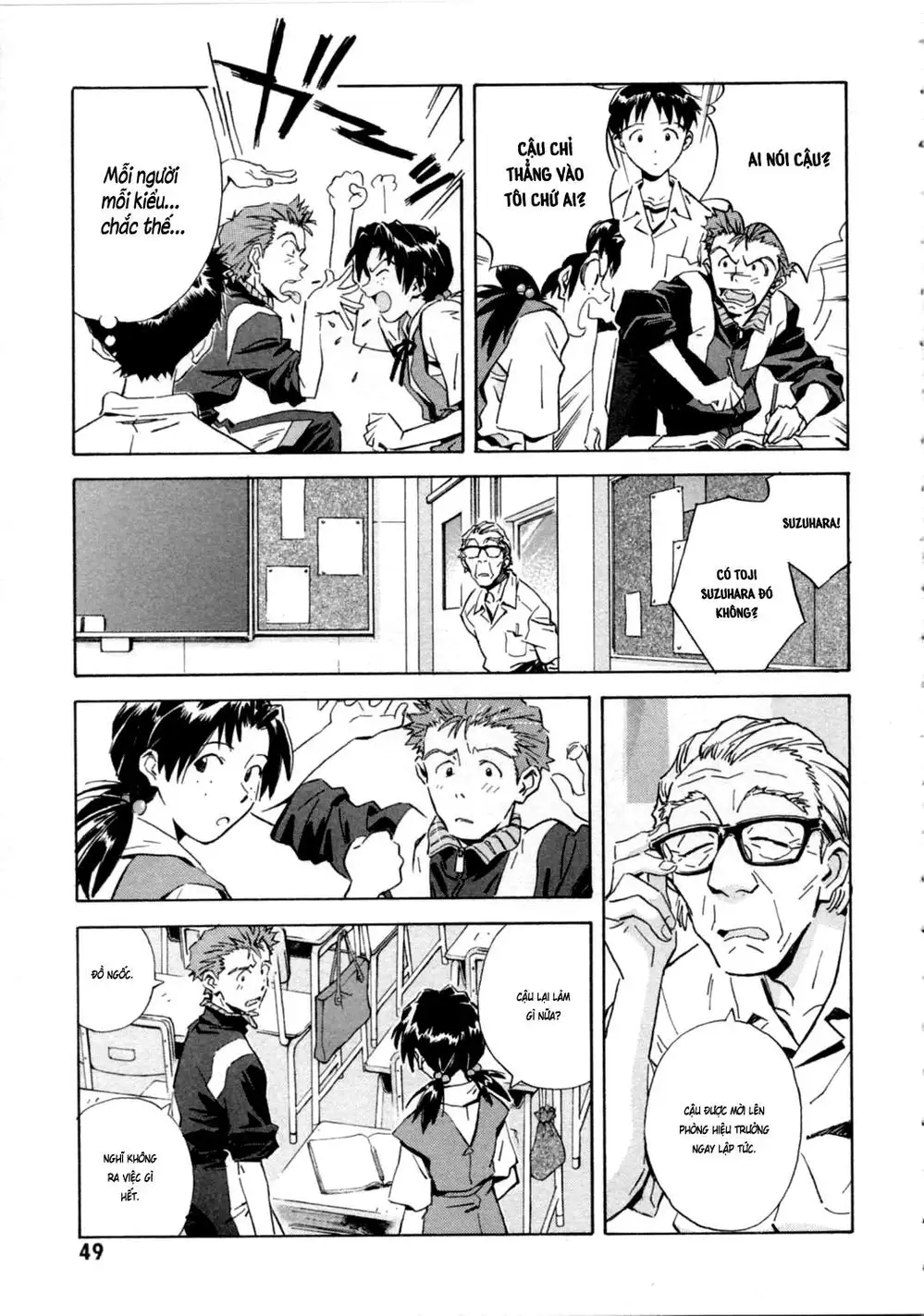 Truyện Tranh Đặc Nhiệm Không Gian - Shin Seiki Evangelion trang 11