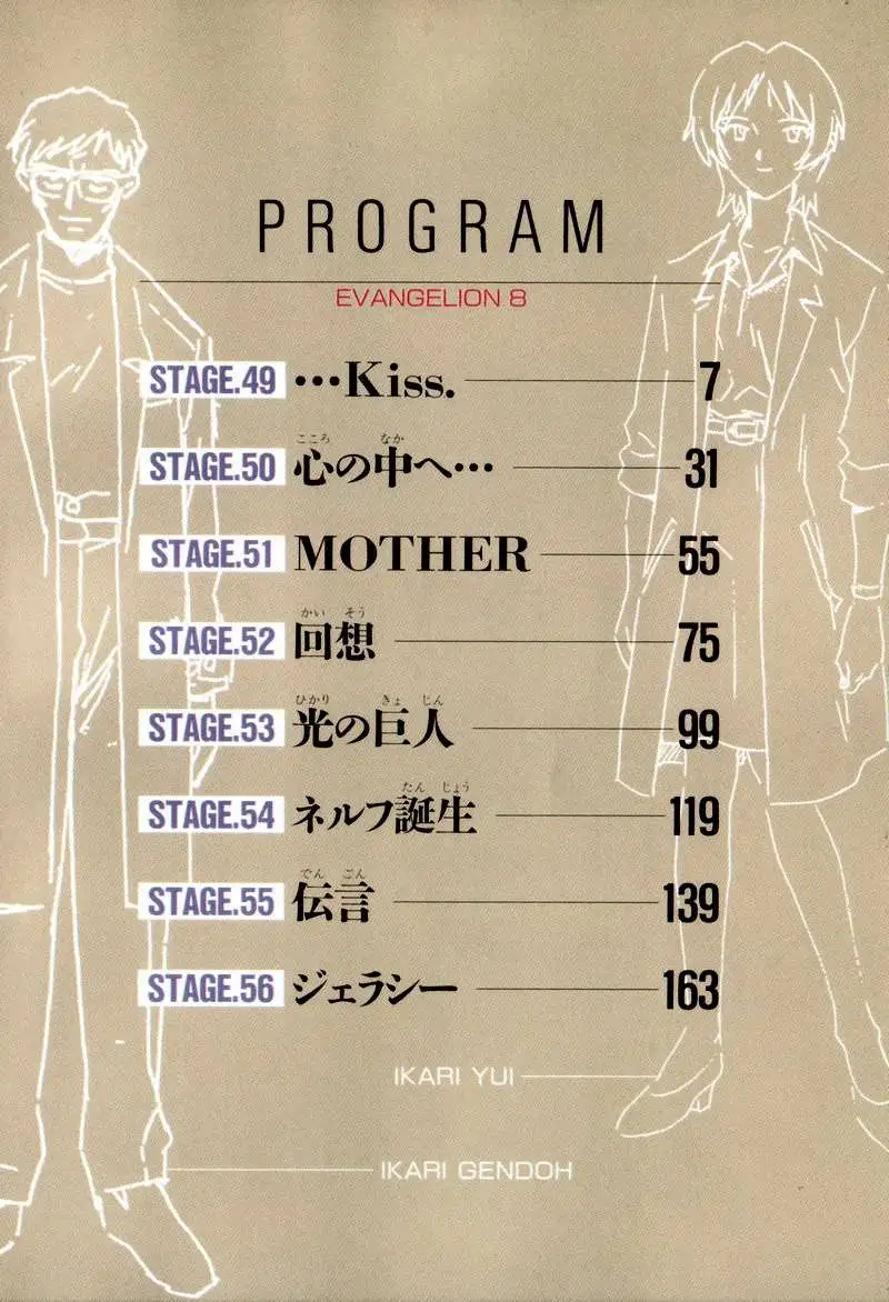 Truyện Tranh Đặc Nhiệm Không Gian - Shin Seiki Evangelion trang 11