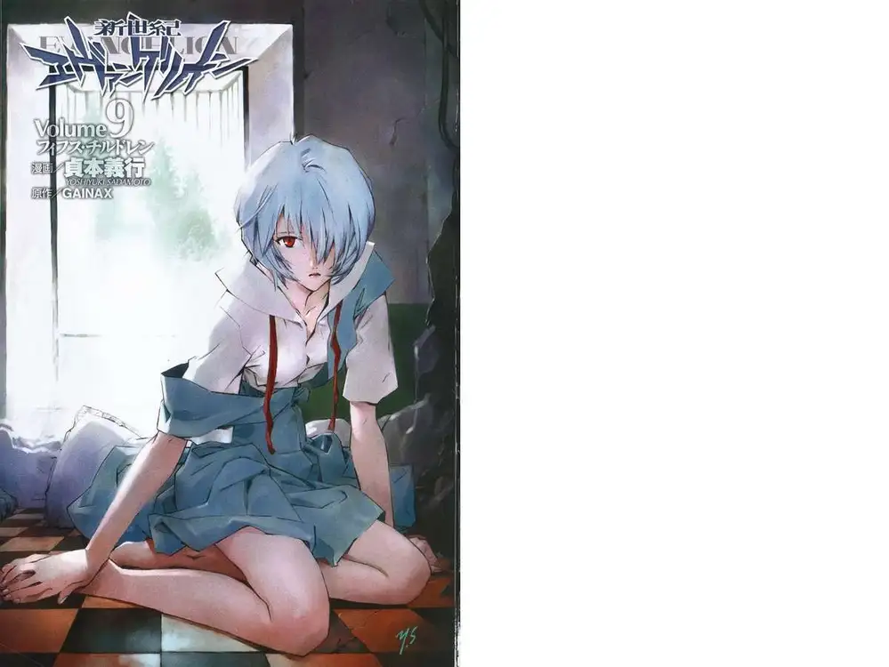 Truyện Tranh Đặc Nhiệm Không Gian - Shin Seiki Evangelion trang 11