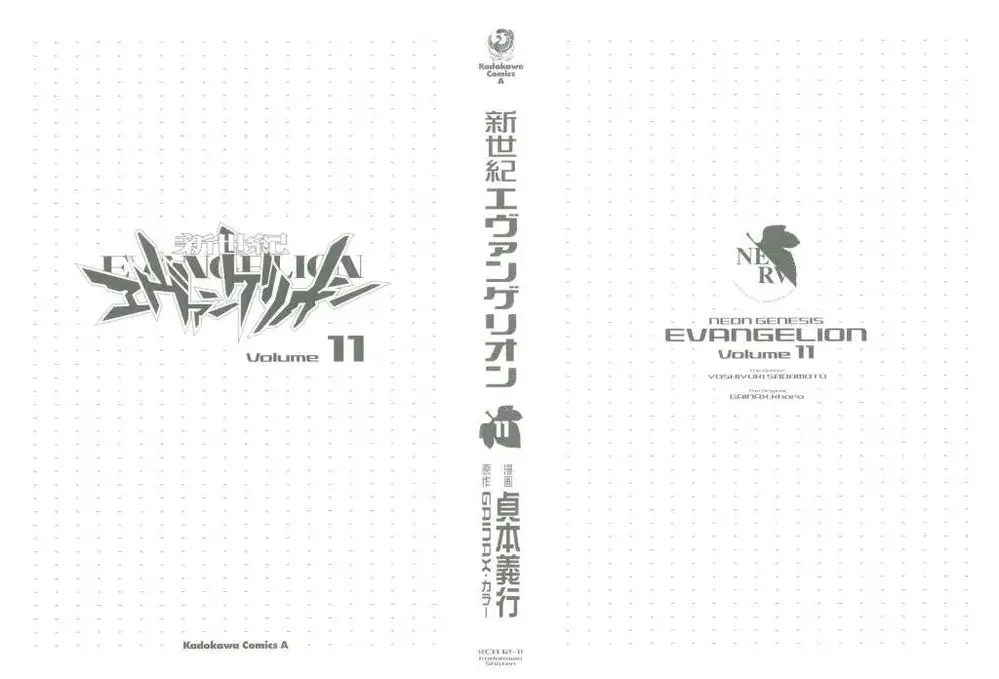 Truyện Tranh Đặc Nhiệm Không Gian - Shin Seiki Evangelion trang 11