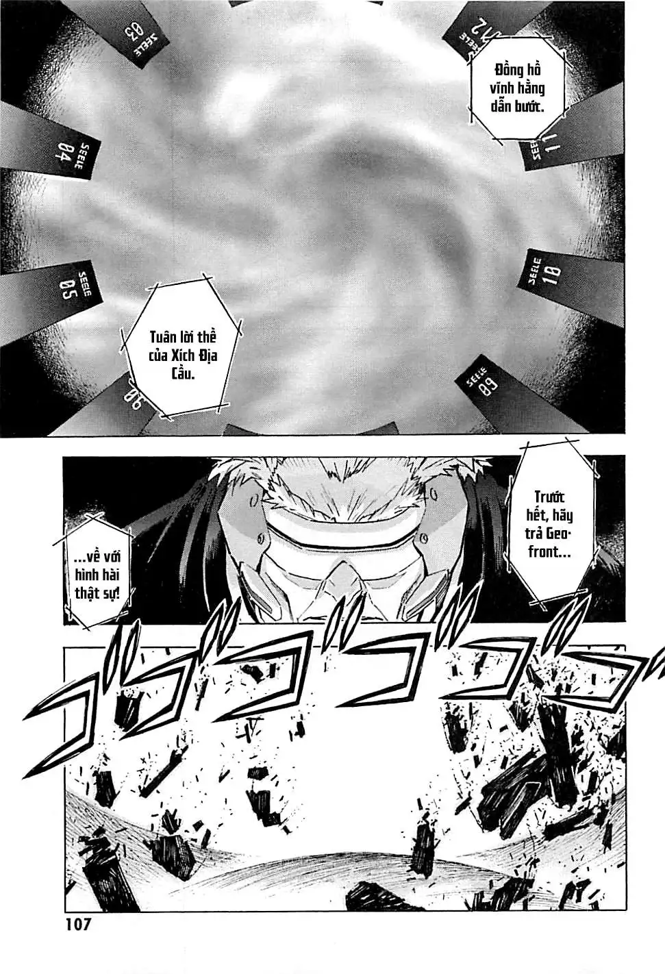 Truyện Tranh Đặc Nhiệm Không Gian - Shin Seiki Evangelion trang 11