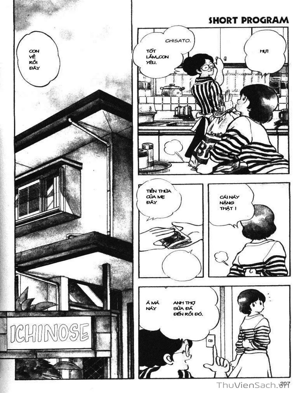 Truyện Tranh Truyện Ngắn - Short Program trang 6