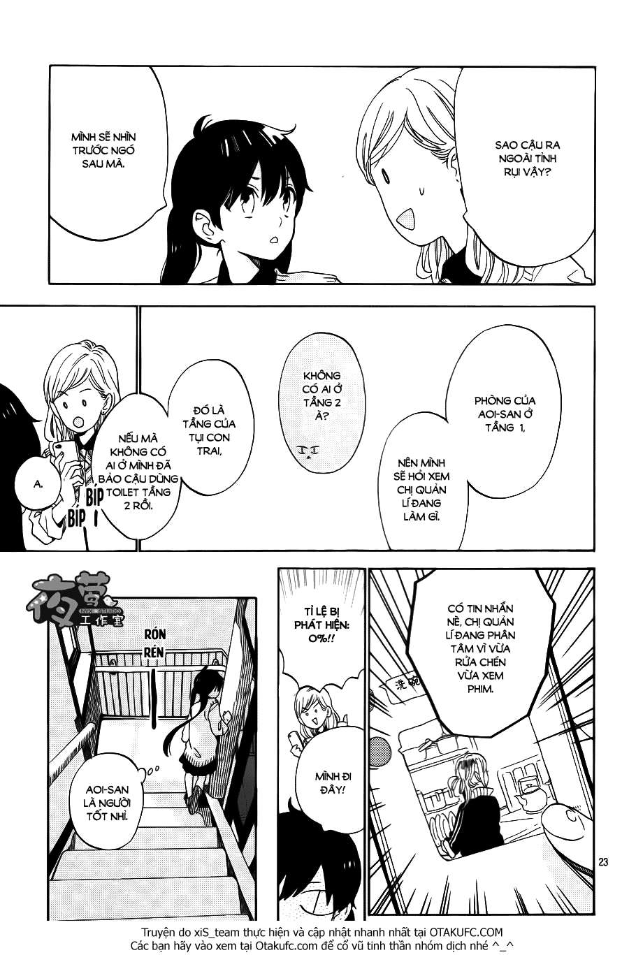 Truyện Tranh Cảm Xúc Ngọt Ngào - Shortcake Cake trang 4