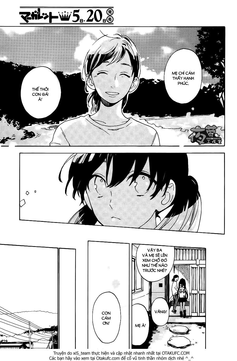 Truyện Tranh Cảm Xúc Ngọt Ngào - Shortcake Cake trang 4