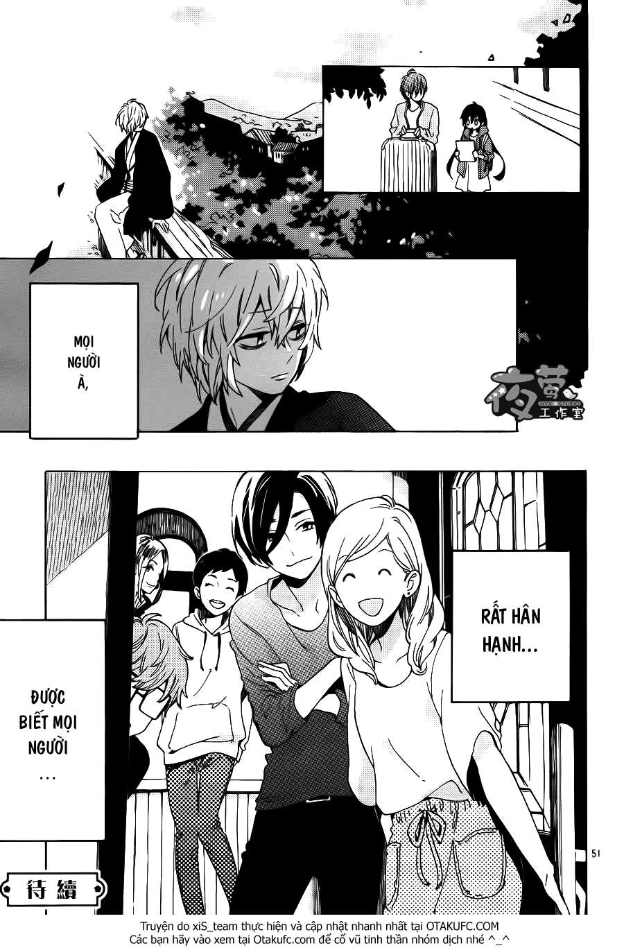 Truyện Tranh Cảm Xúc Ngọt Ngào - Shortcake Cake trang 4