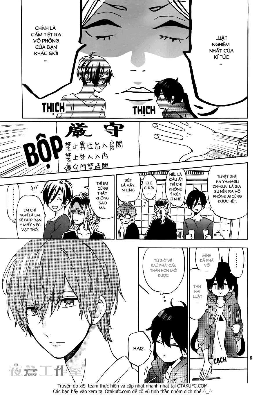 Truyện Tranh Cảm Xúc Ngọt Ngào - Shortcake Cake trang 4