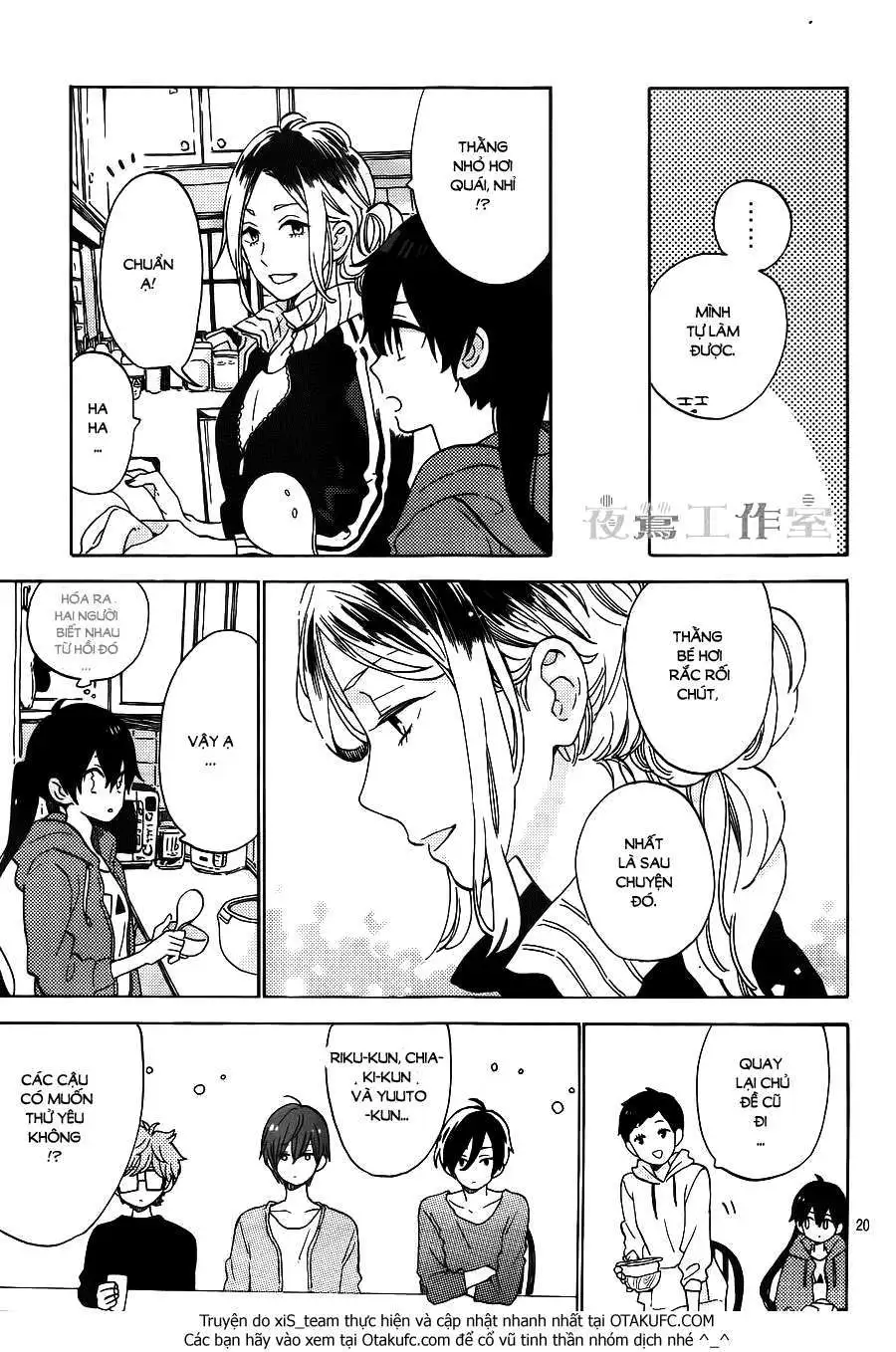 Truyện Tranh Cảm Xúc Ngọt Ngào - Shortcake Cake trang 4