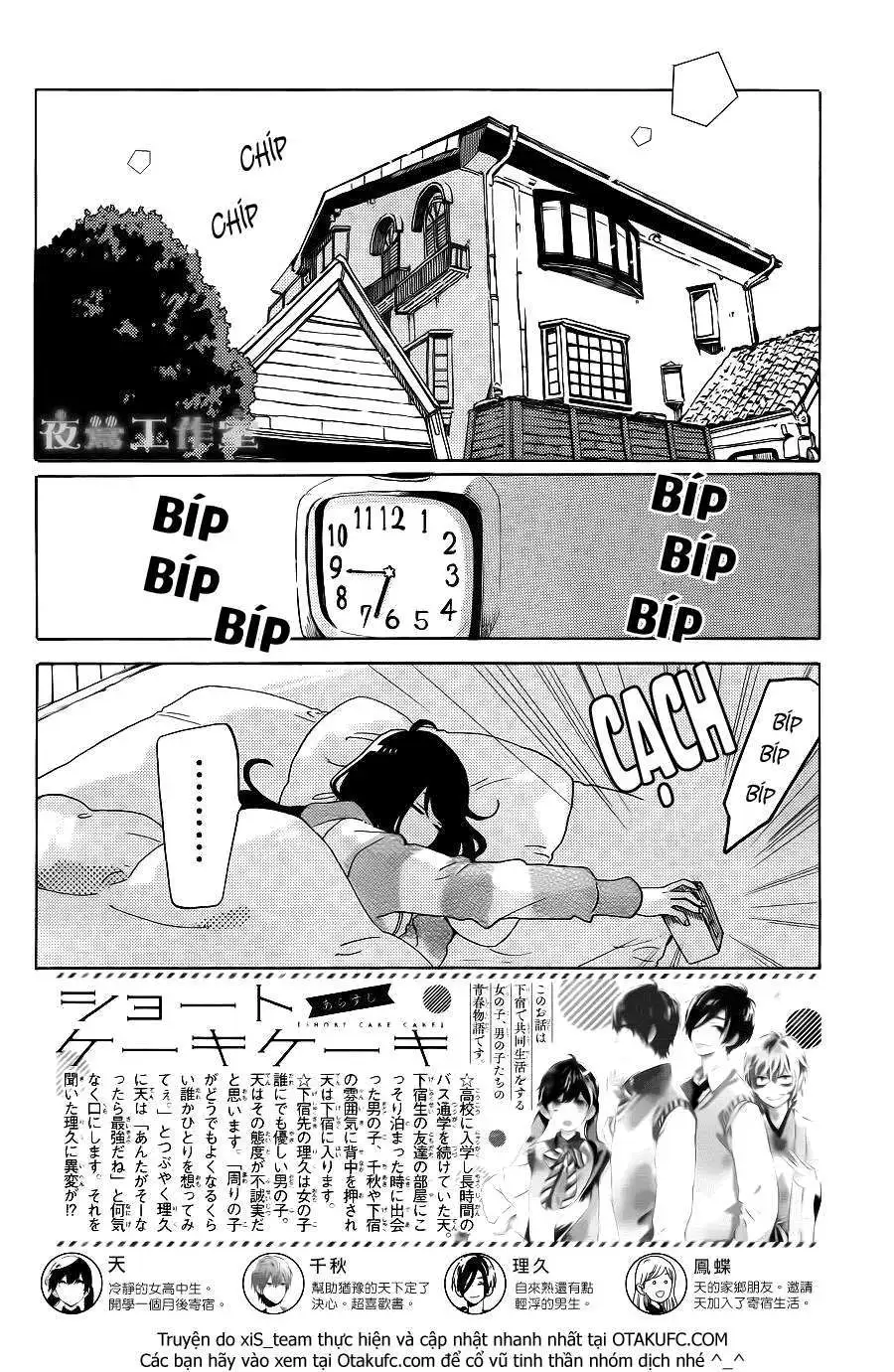 Truyện Tranh Cảm Xúc Ngọt Ngào - Shortcake Cake trang 4