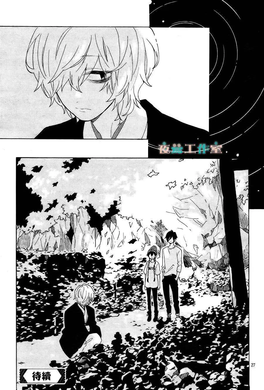 Truyện Tranh Cảm Xúc Ngọt Ngào - Shortcake Cake trang 4