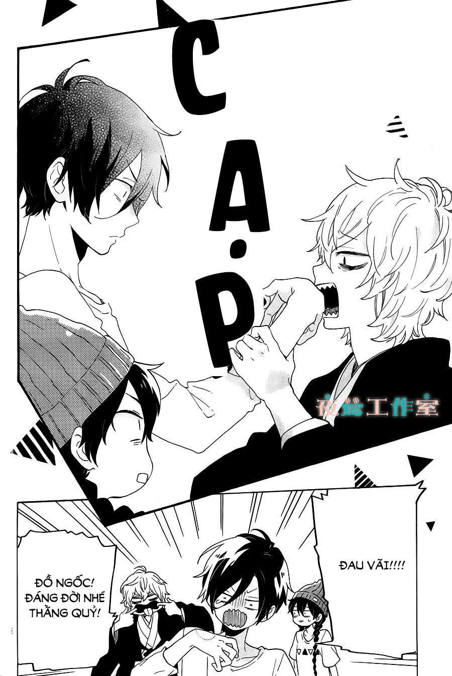 Truyện Tranh Cảm Xúc Ngọt Ngào - Shortcake Cake trang 4