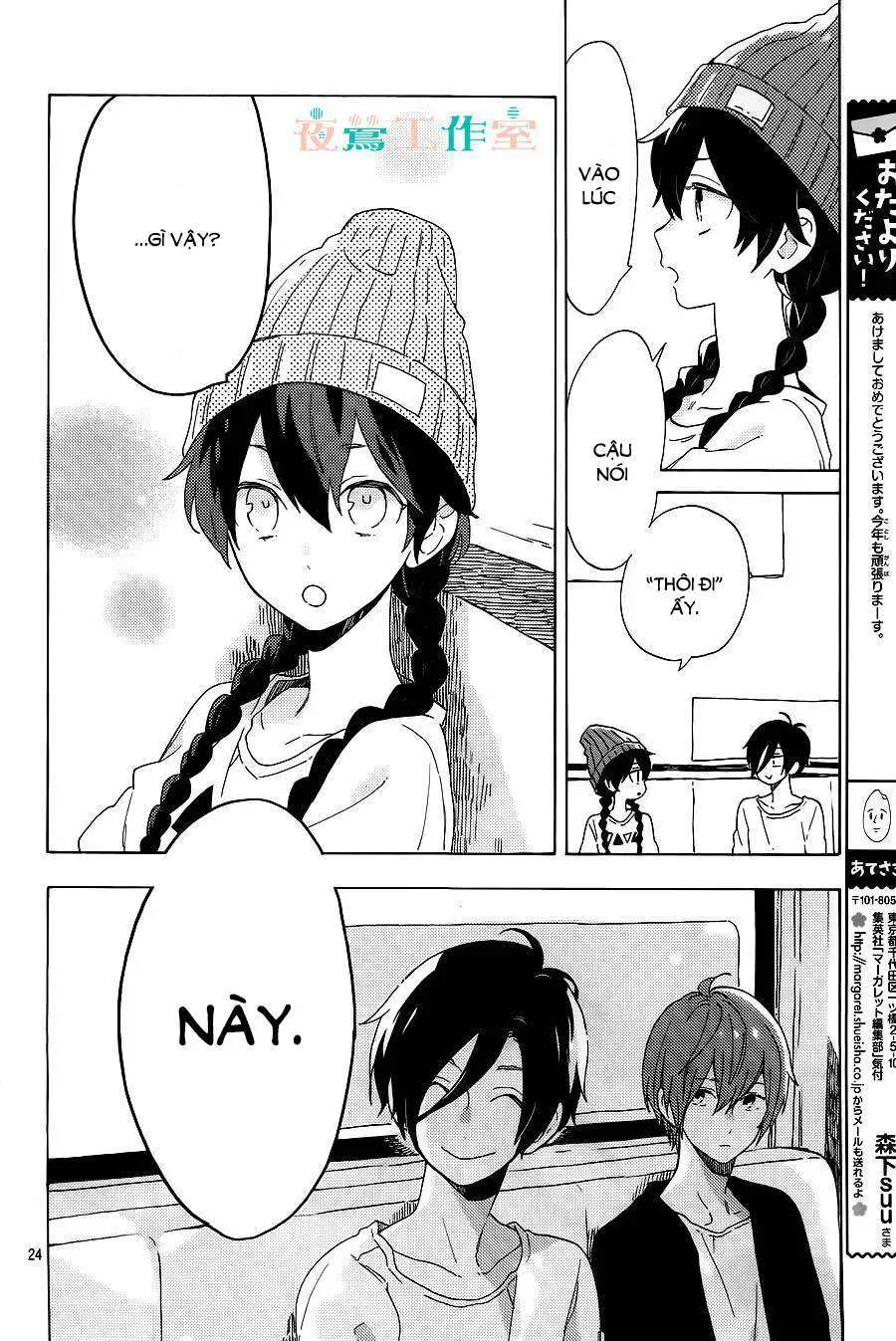 Truyện Tranh Cảm Xúc Ngọt Ngào - Shortcake Cake trang 4