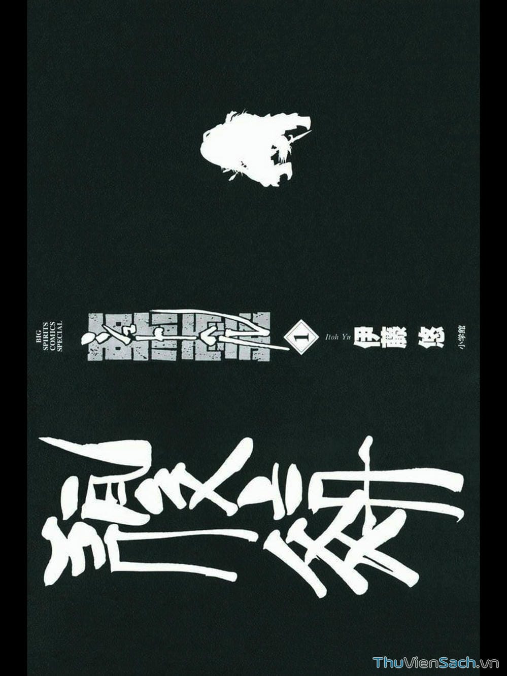 Truyện Tranh Đóng Cửa Lại - Shut Hell trang 8