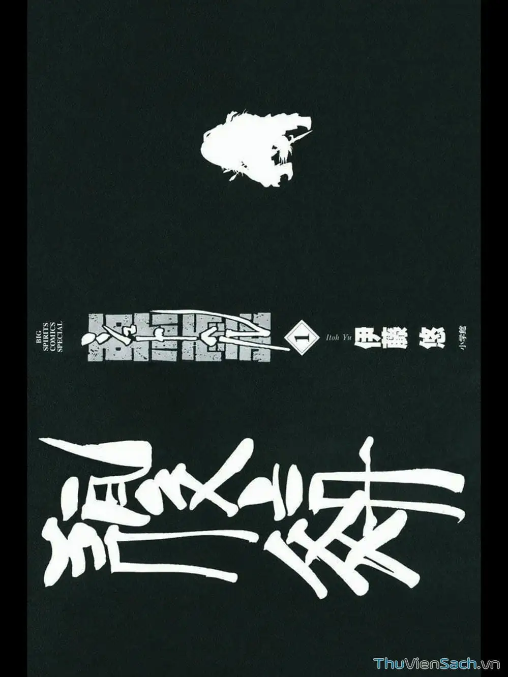 Truyện Tranh Đóng Cửa Lại - Shut Hell trang 8