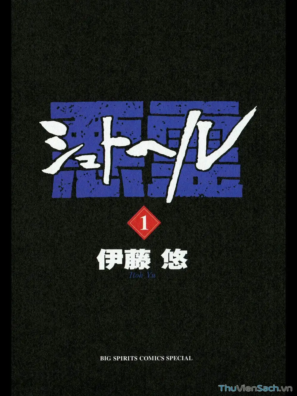 Truyện Tranh Đóng Cửa Lại - Shut Hell trang 8