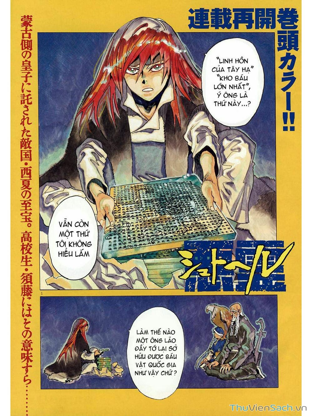 Truyện Tranh Đóng Cửa Lại - Shut Hell trang 8