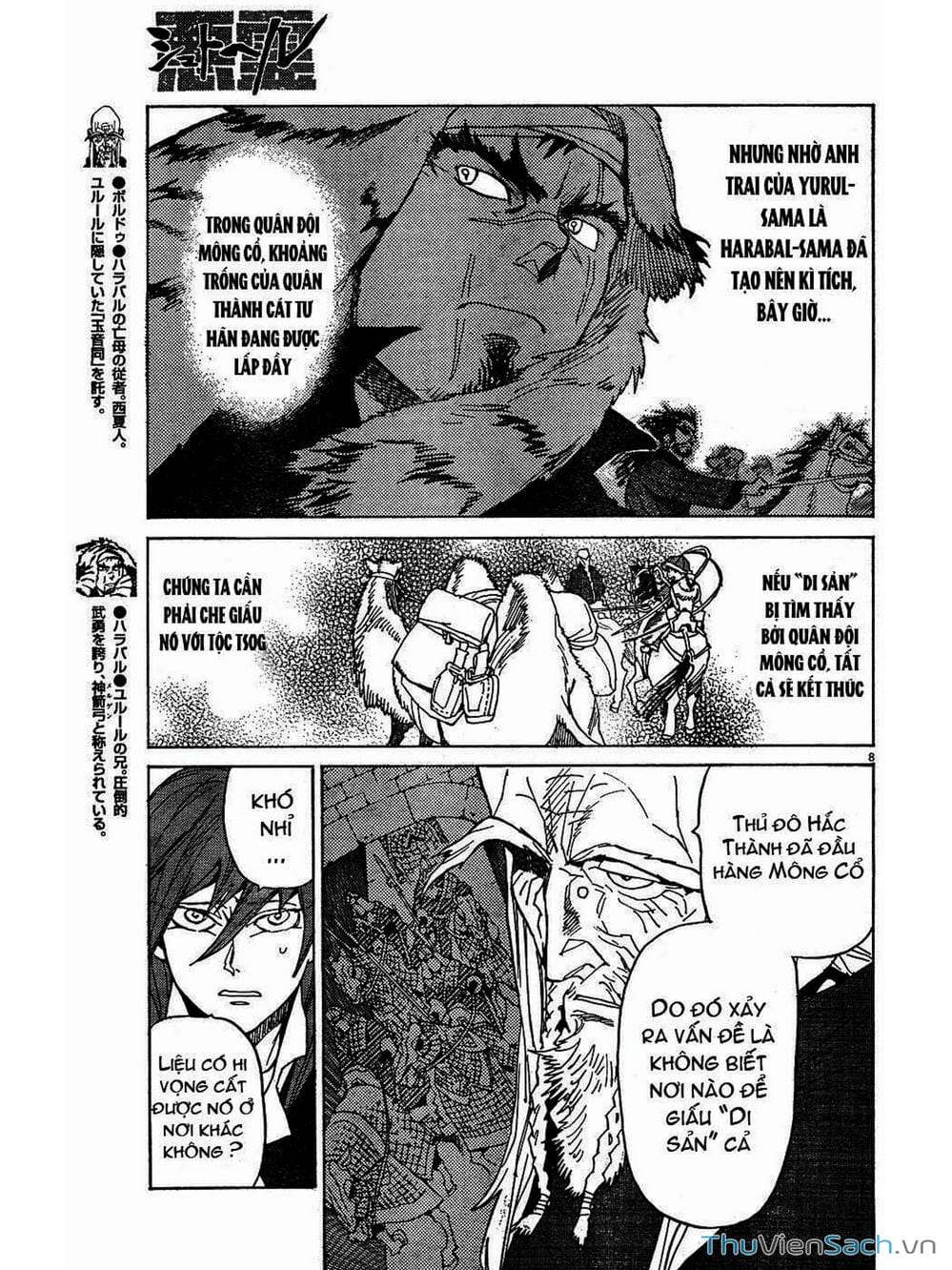 Truyện Tranh Đóng Cửa Lại - Shut Hell trang 8