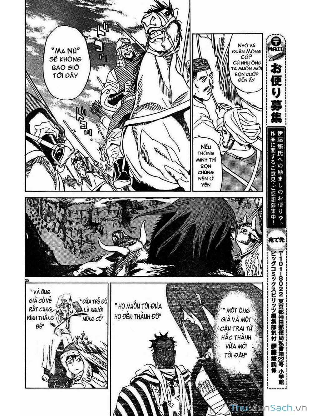 Truyện Tranh Đóng Cửa Lại - Shut Hell trang 8