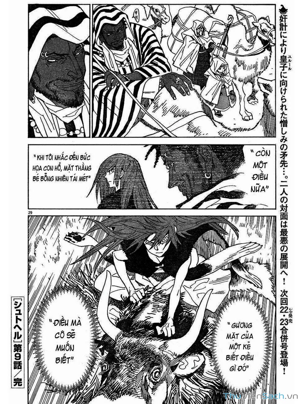 Truyện Tranh Đóng Cửa Lại - Shut Hell trang 8