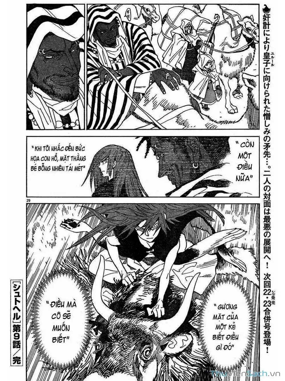 Truyện Tranh Đóng Cửa Lại - Shut Hell trang 8