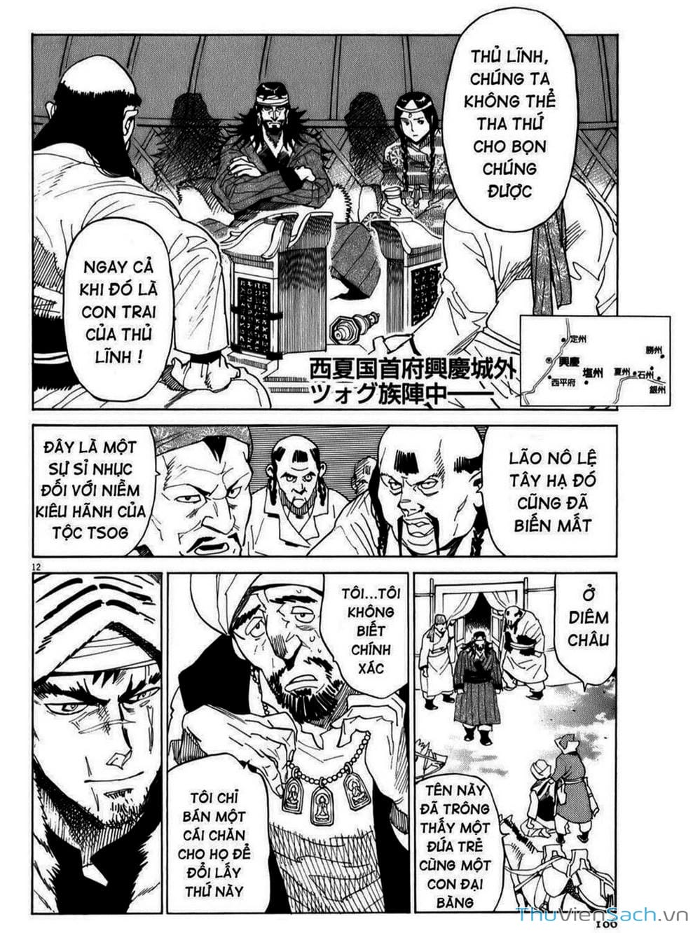 Truyện Tranh Đóng Cửa Lại - Shut Hell trang 8