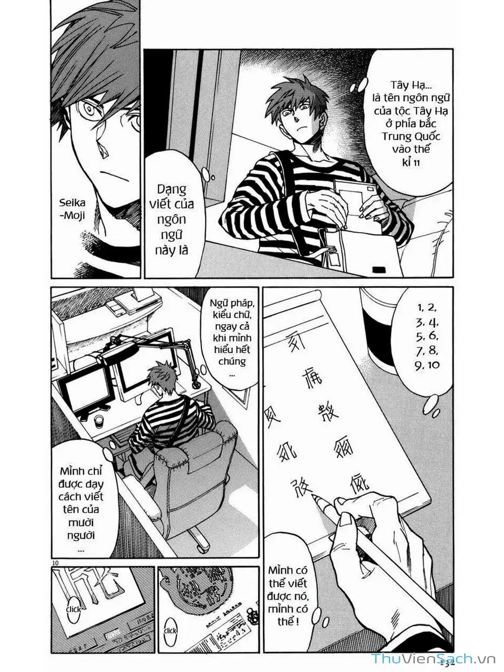 Truyện Tranh Đóng Cửa Lại - Shut Hell trang 8