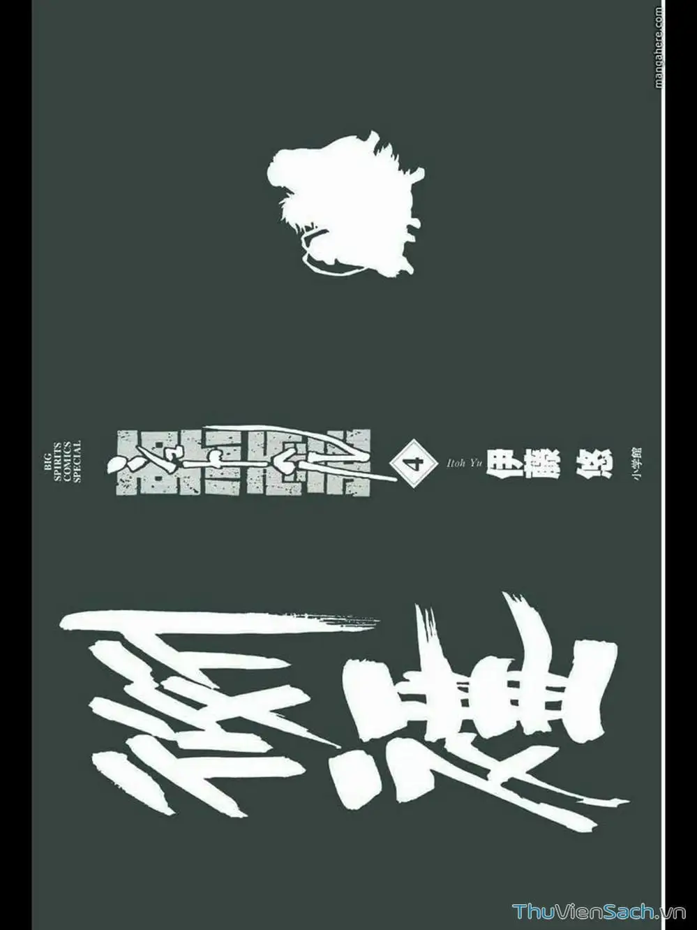 Truyện Tranh Đóng Cửa Lại - Shut Hell trang 8