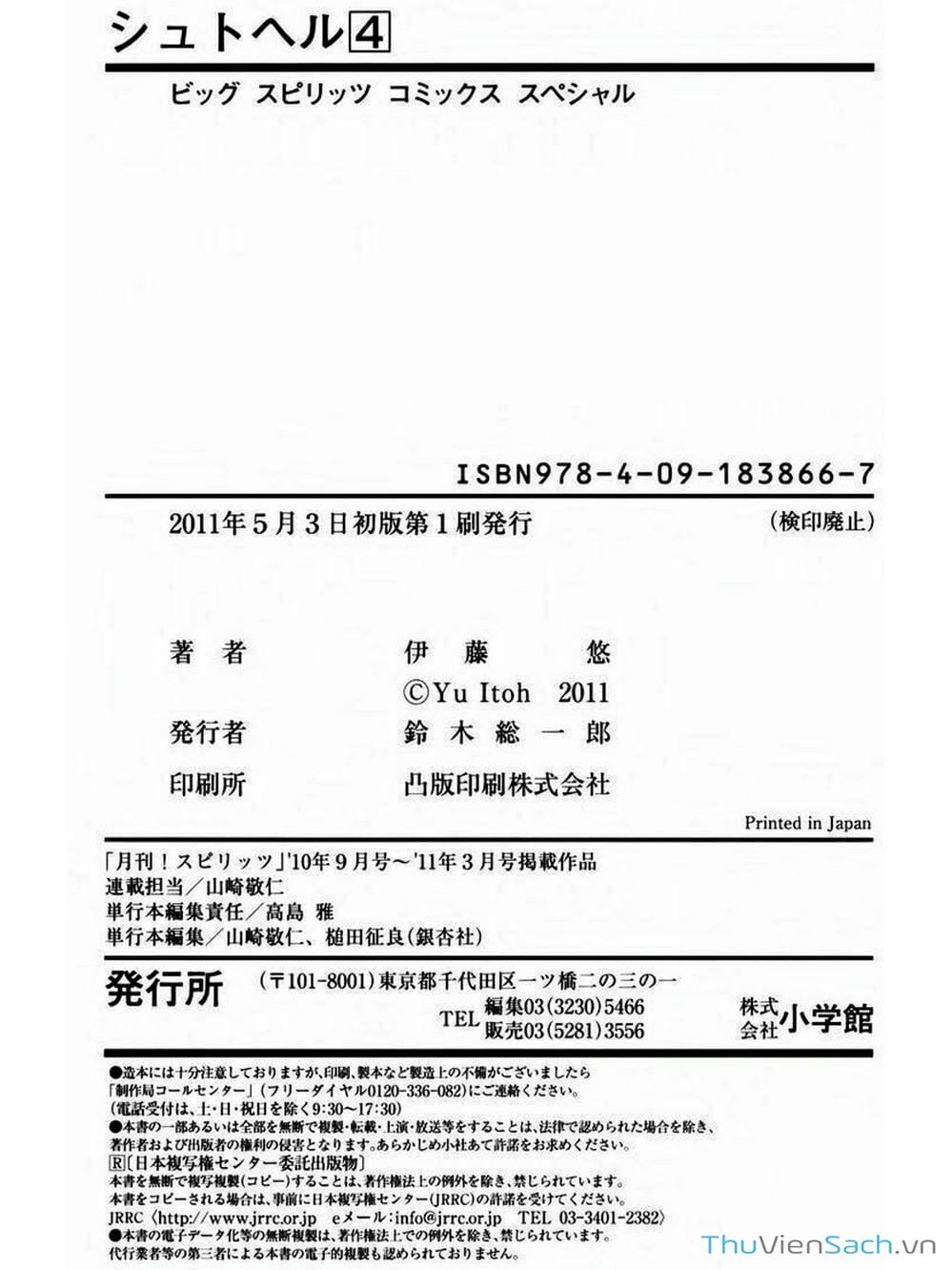 Truyện Tranh Đóng Cửa Lại - Shut Hell trang 8