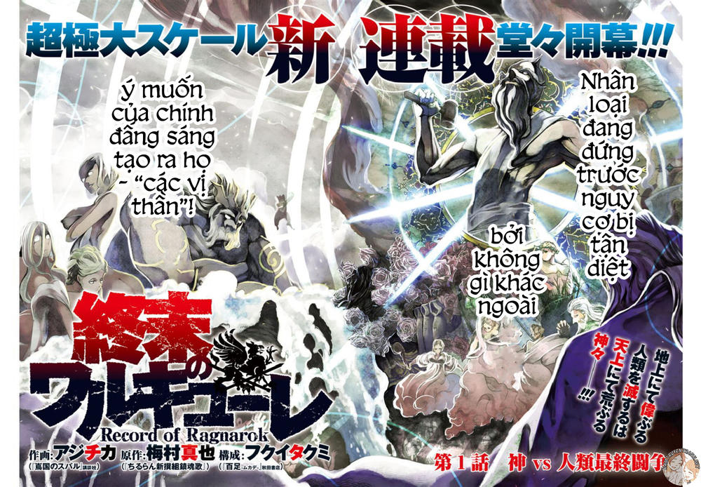 Truyện Tranh Cuộc Chiến Các Vị Thần - Shuumatsu No Valkyrie trang 6