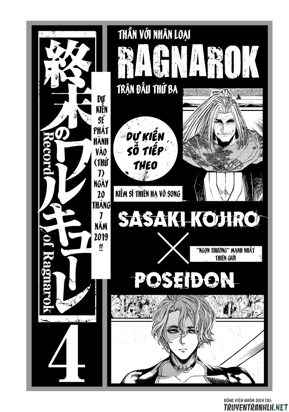 Truyện Tranh Cuộc Chiến Các Vị Thần - Shuumatsu No Valkyrie trang 6