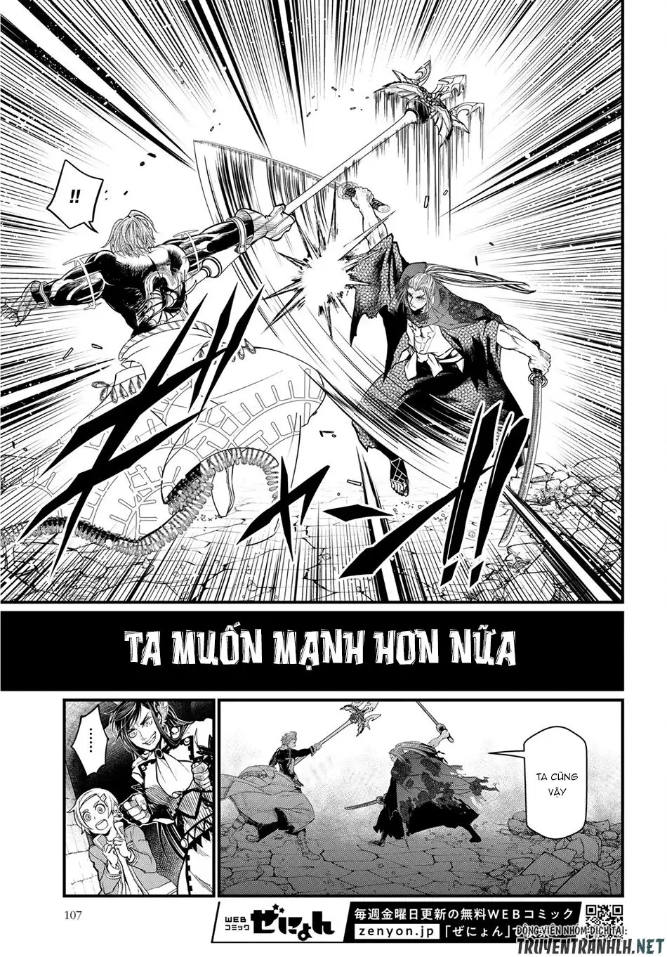 Truyện Tranh Cuộc Chiến Các Vị Thần - Shuumatsu No Valkyrie trang 6