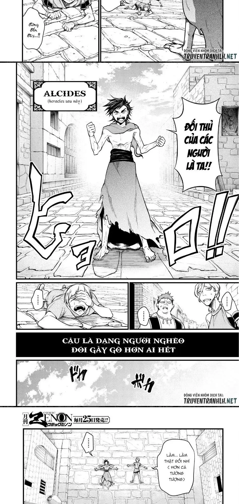 Truyện Tranh Cuộc Chiến Các Vị Thần - Shuumatsu No Valkyrie trang 6