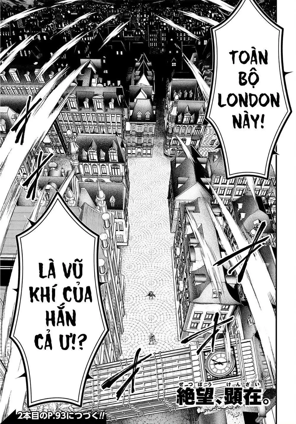 Truyện Tranh Cuộc Chiến Các Vị Thần - Shuumatsu No Valkyrie trang 6