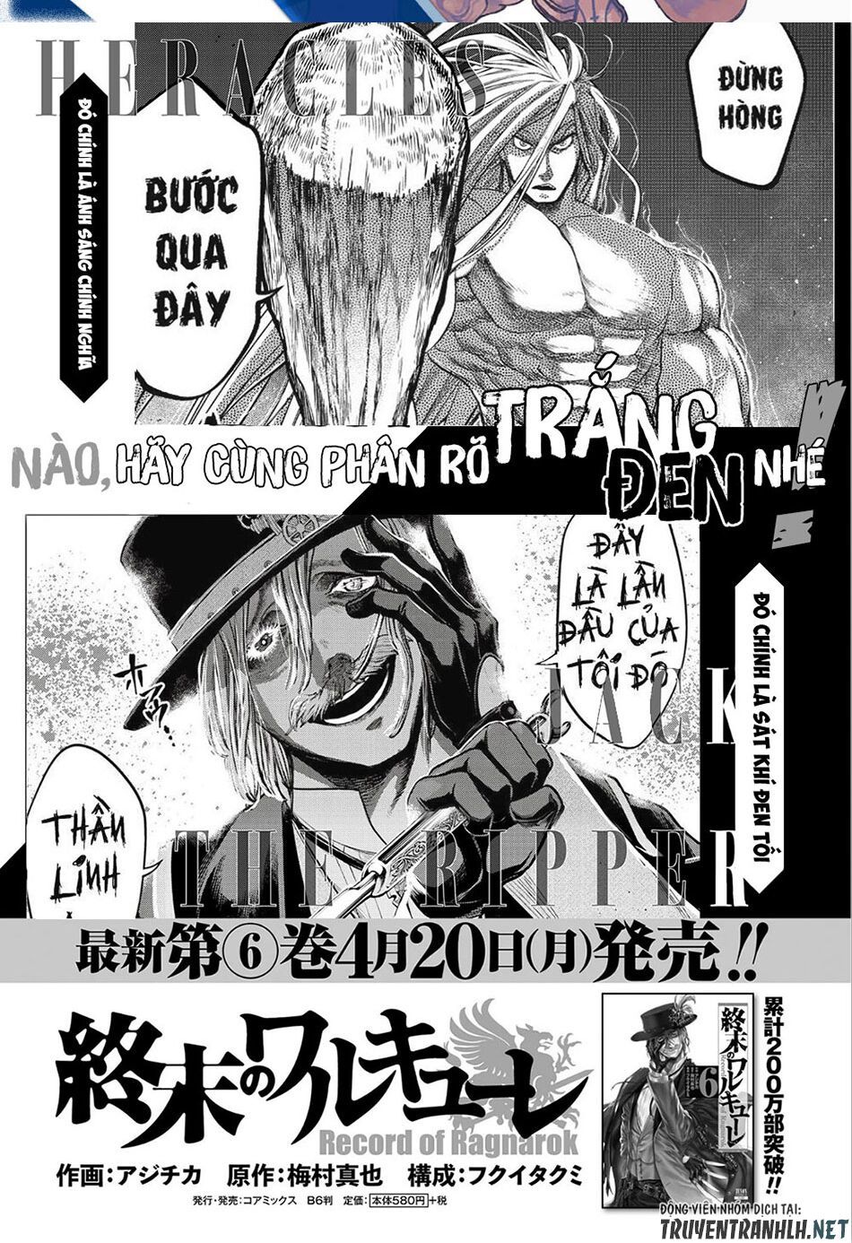 Truyện Tranh Cuộc Chiến Các Vị Thần - Shuumatsu No Valkyrie trang 6