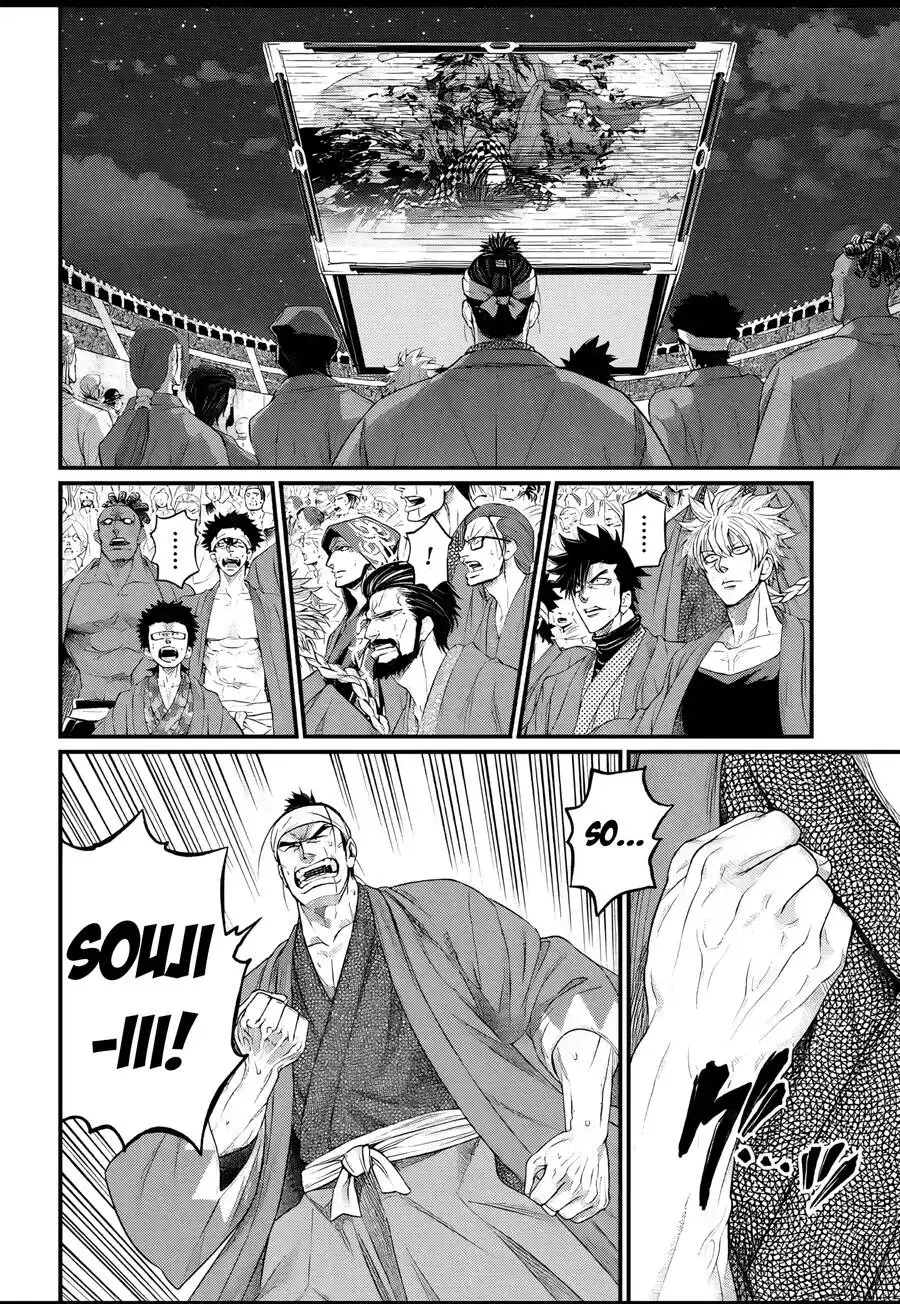 Truyện Tranh Cuộc Chiến Các Vị Thần - Shuumatsu No Valkyrie trang 6