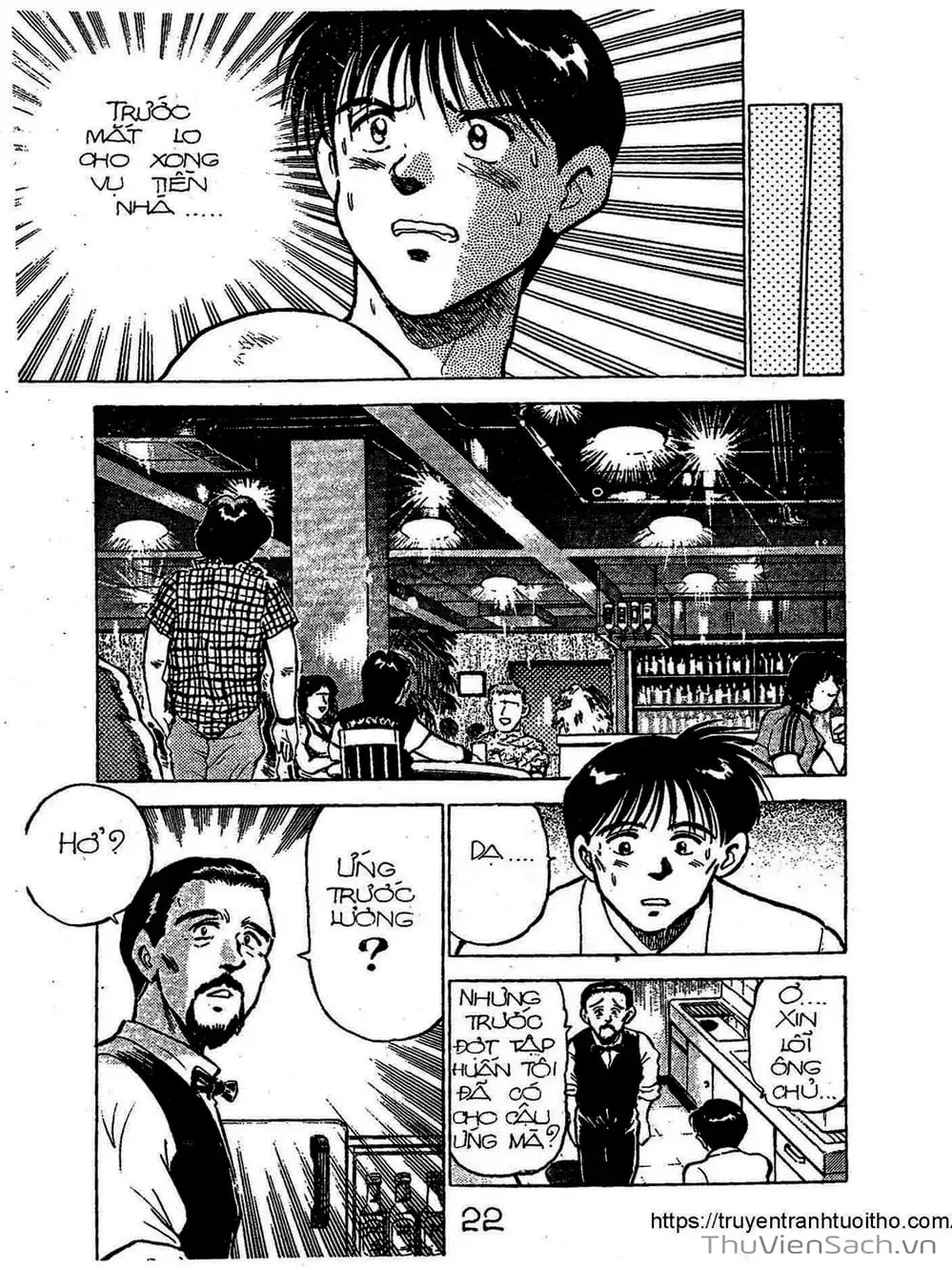 Truyện Tranh Siêu Sao Đường Dài trang 2