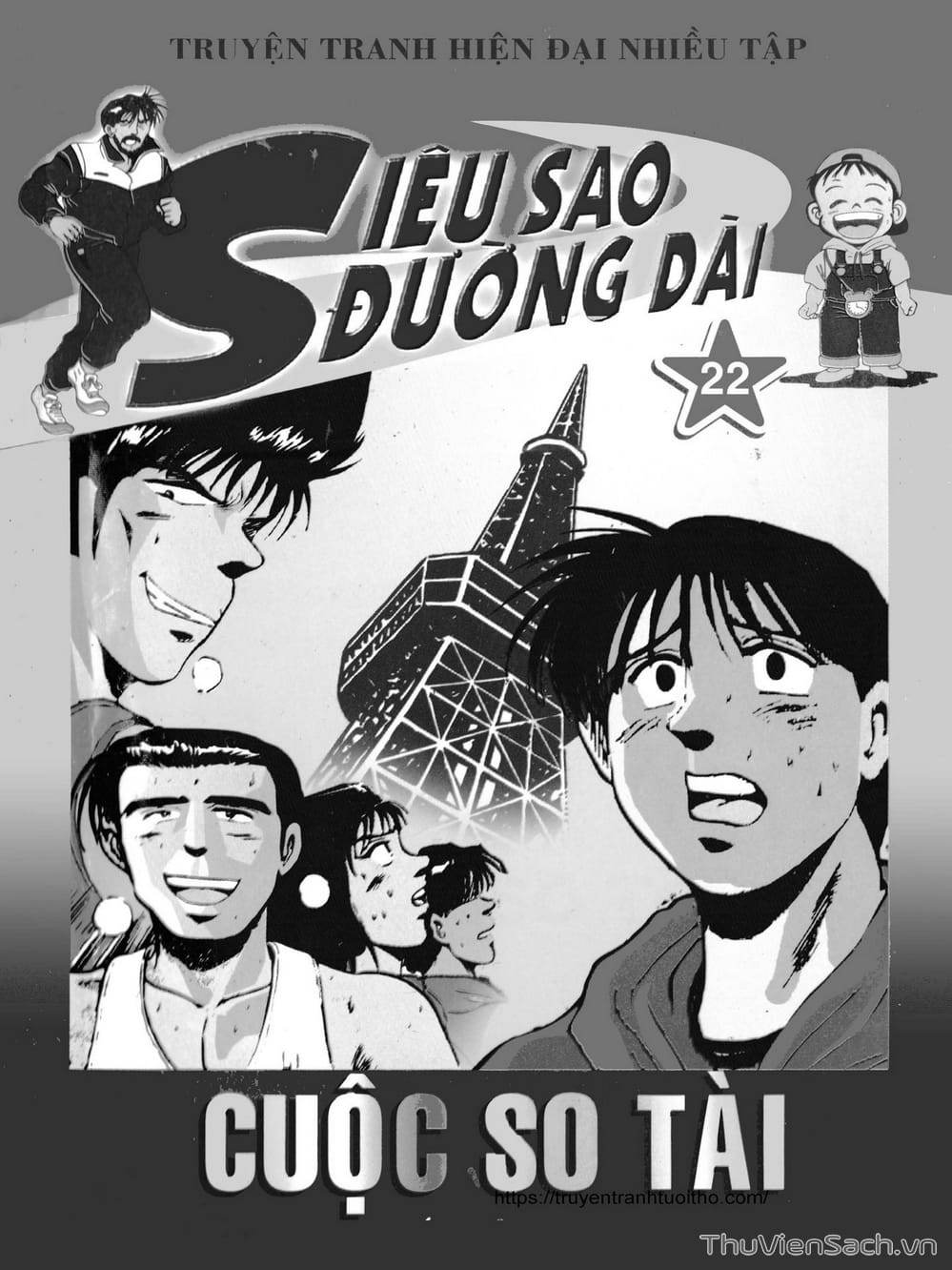 Truyện Tranh Siêu Sao Đường Dài trang 2