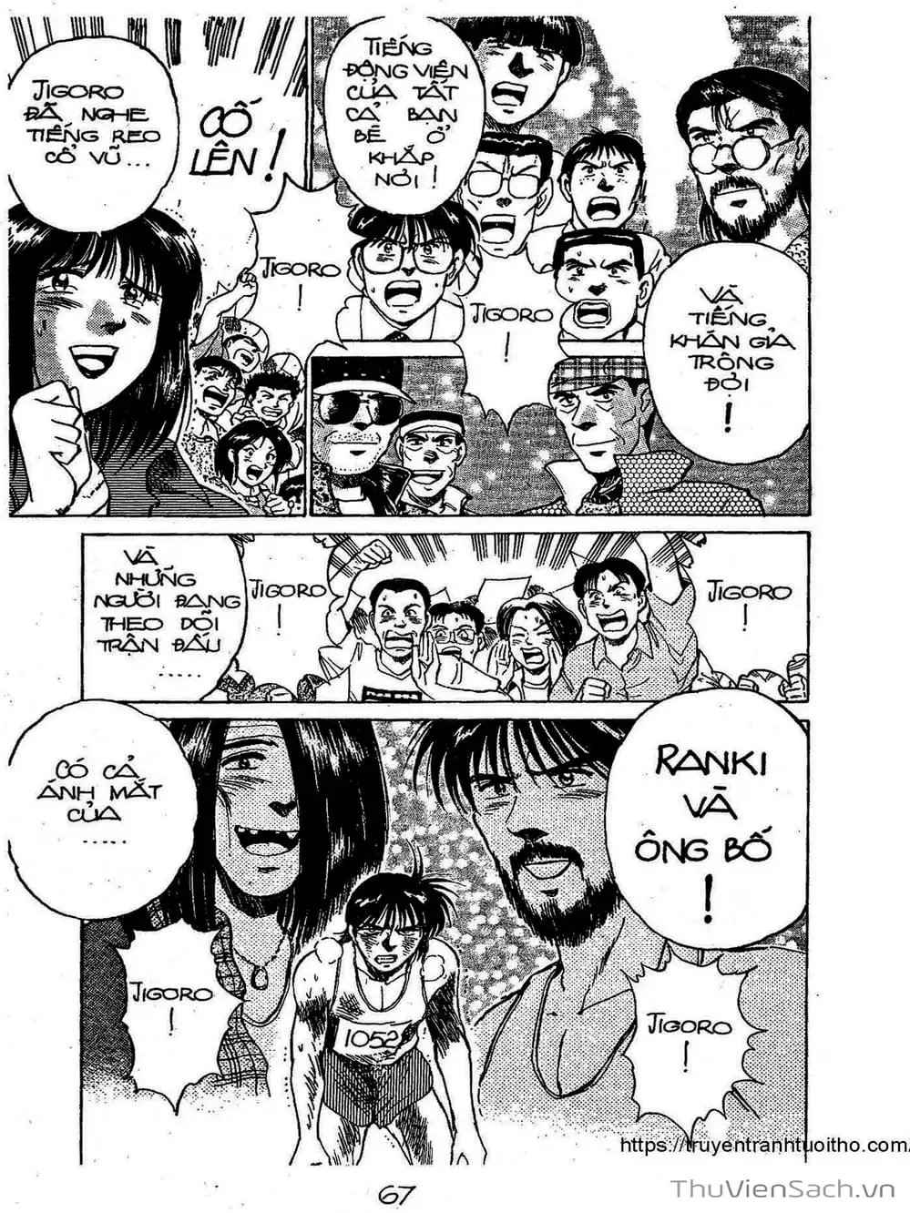 Truyện Tranh Siêu Sao Đường Dài trang 2