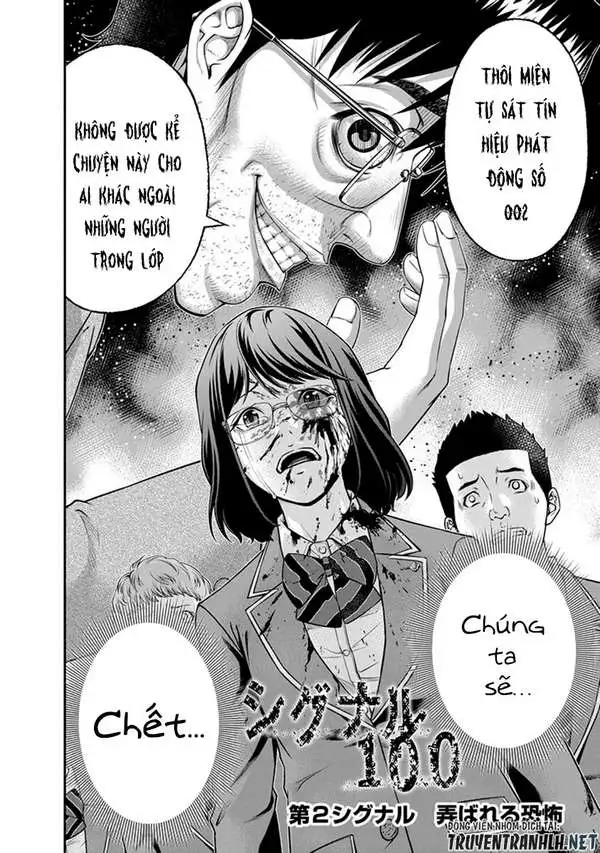 Truyện Tranh 100 Tín Hiệu - Signal 100 trang 4